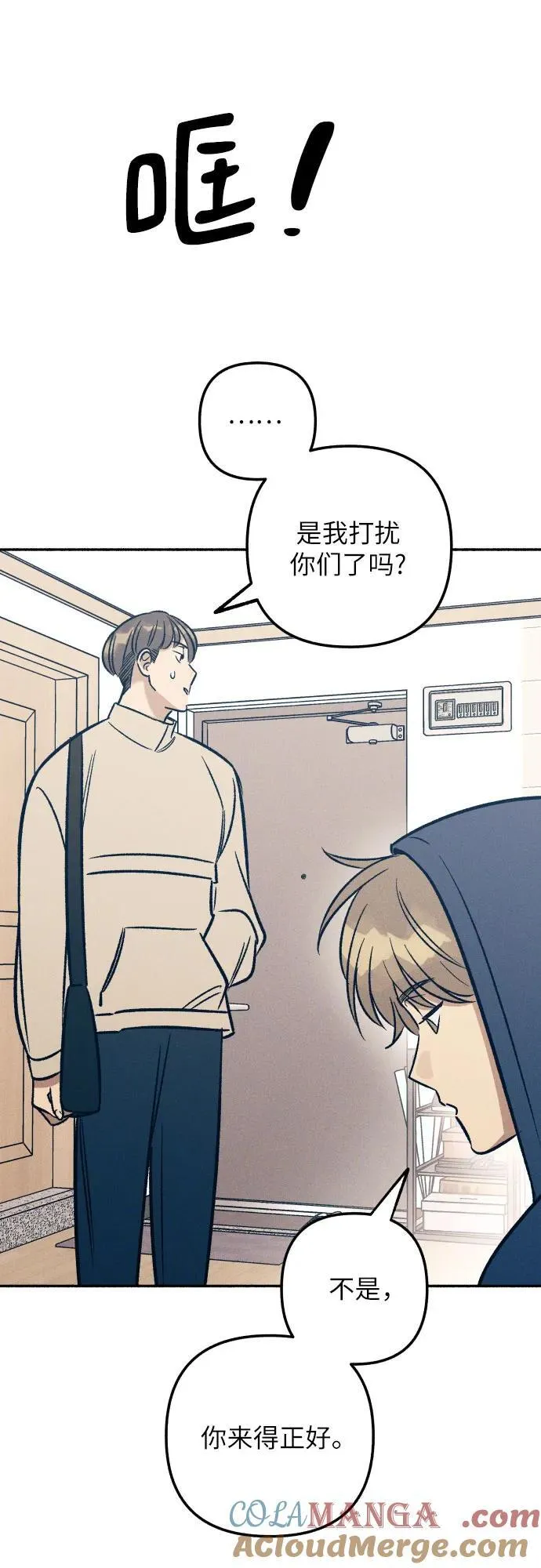 第49话 第31页