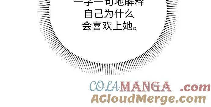 第49话 第34页