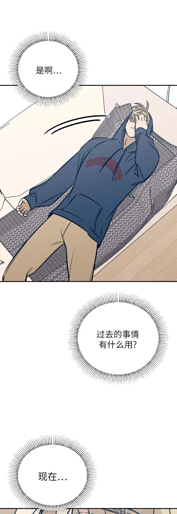第49话 第35页