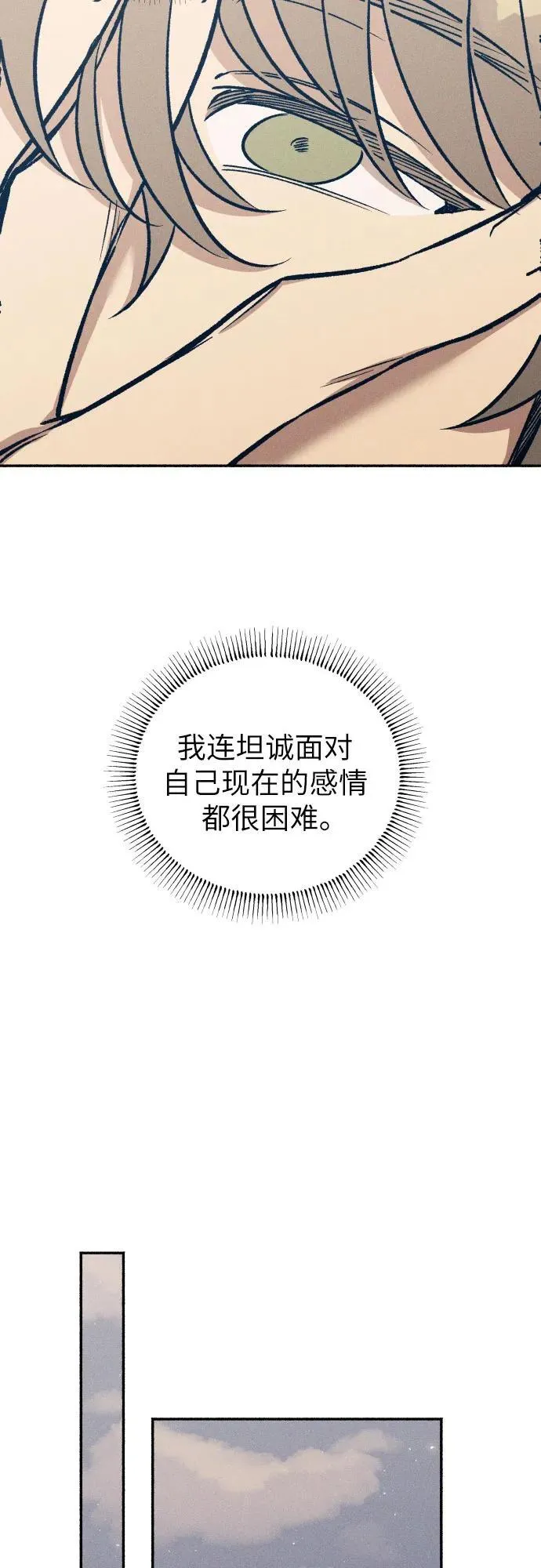 第49话 第36页