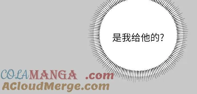 第49话 第40页