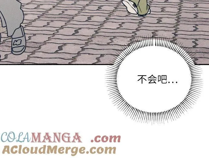 第49话 第43页