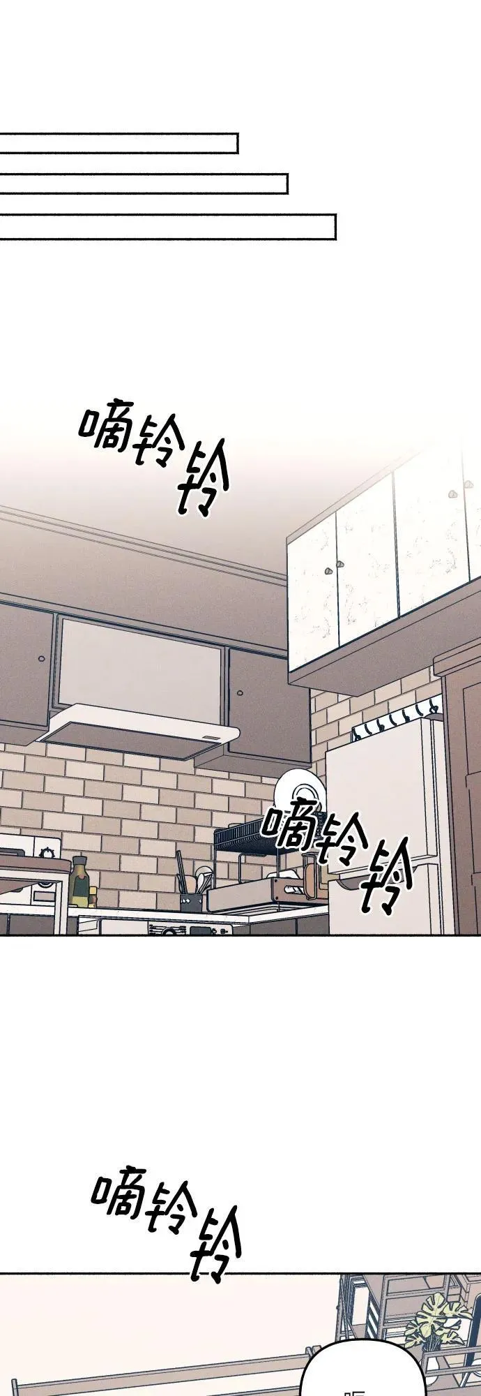 第49话 第44页