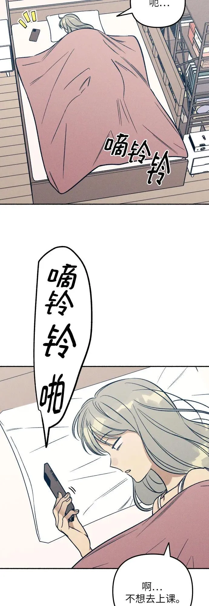 第49话 第45页