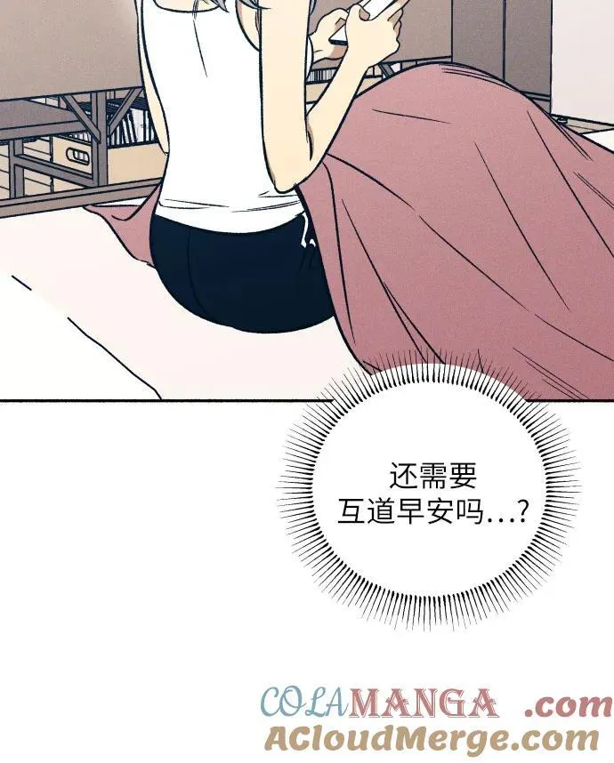 第49话 第49页