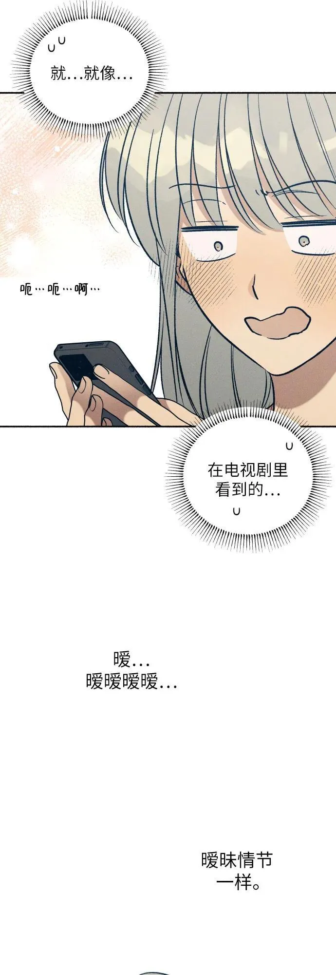 第49话 第50页
