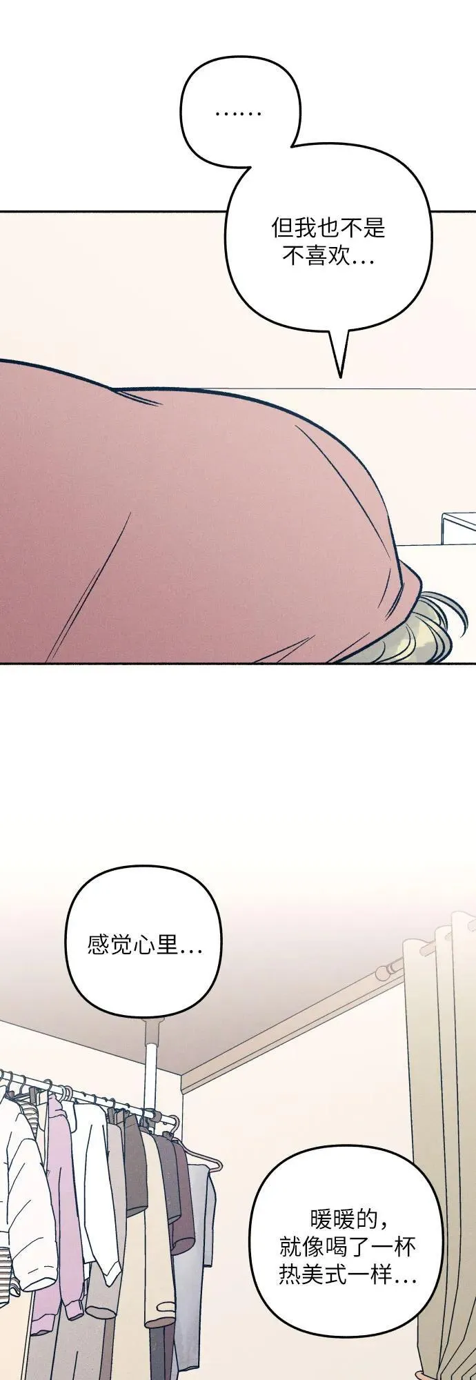 第49话 第53页