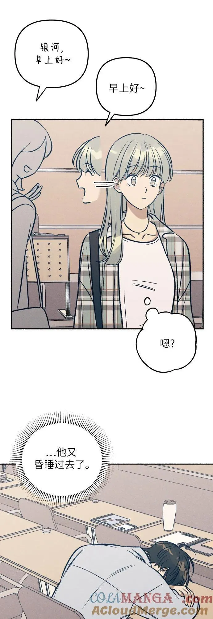 第49话 第55页