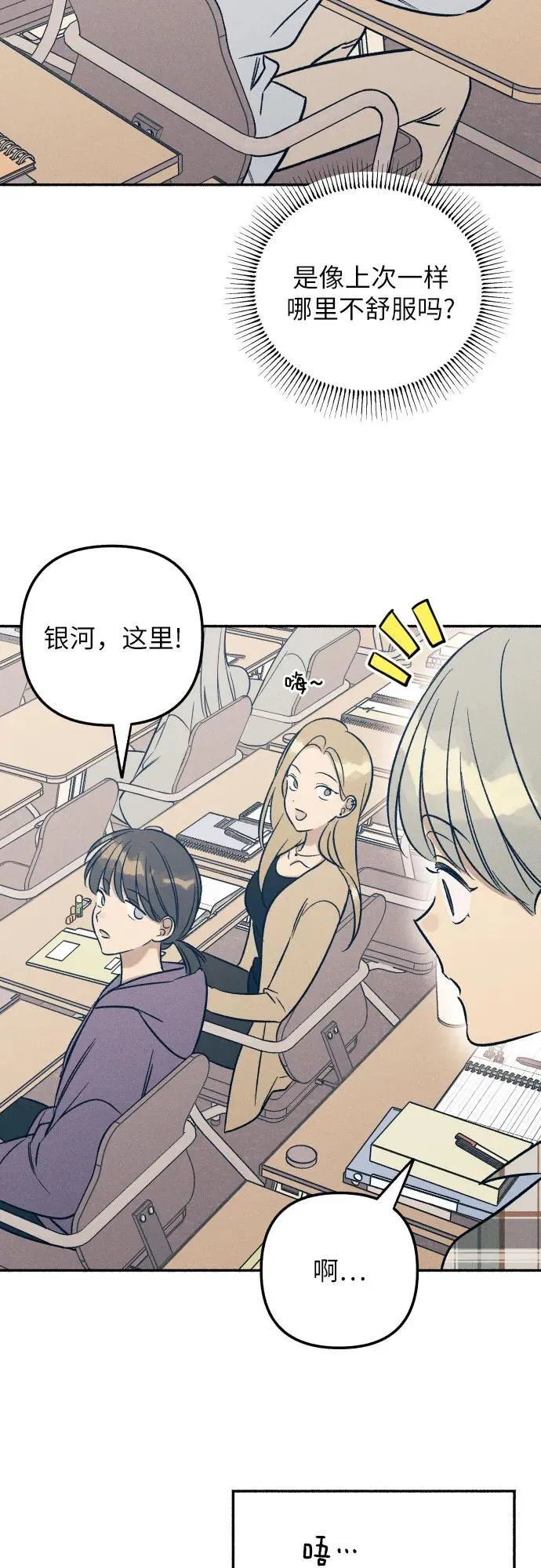 第49话 第56页