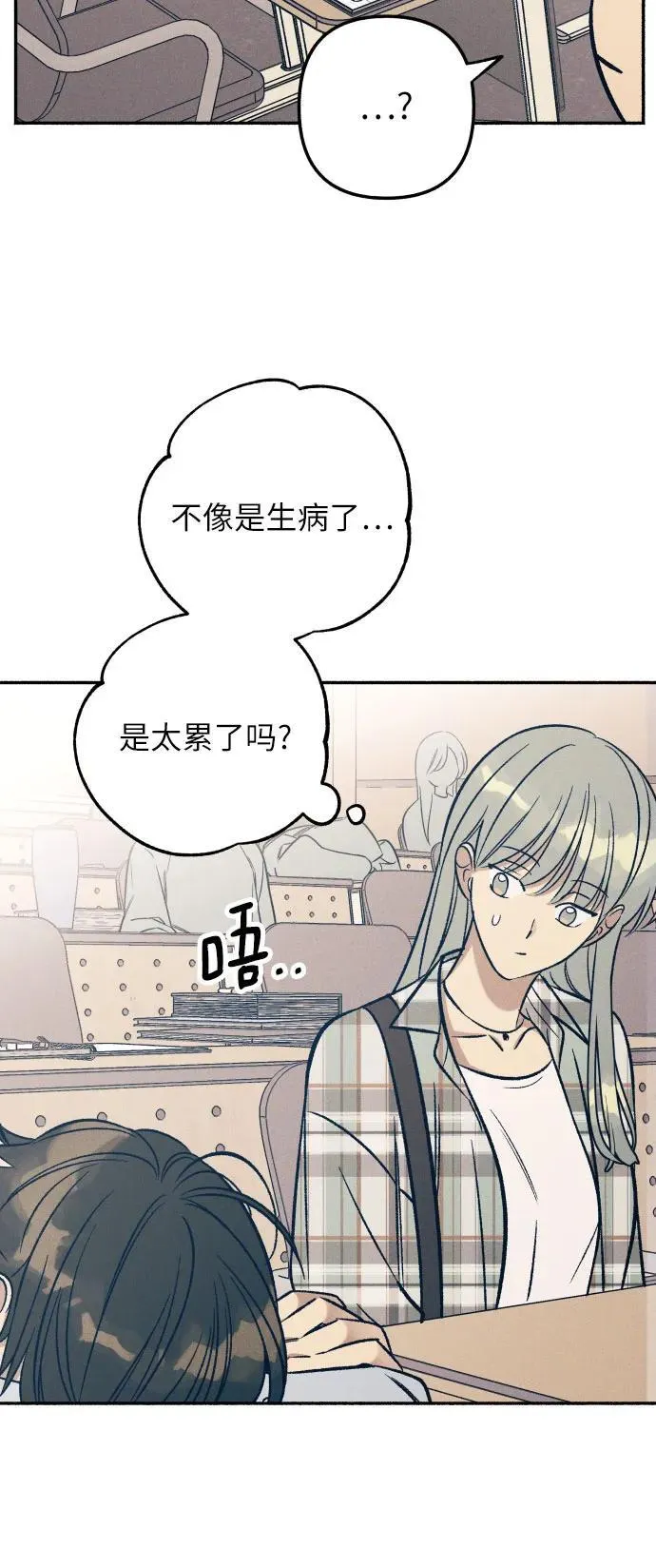 第49话 第59页
