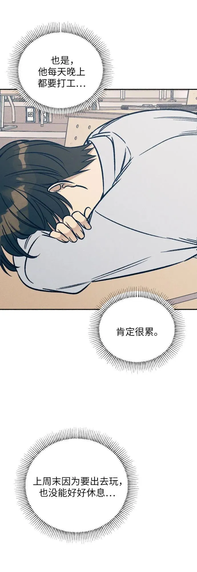 第49话 第60页
