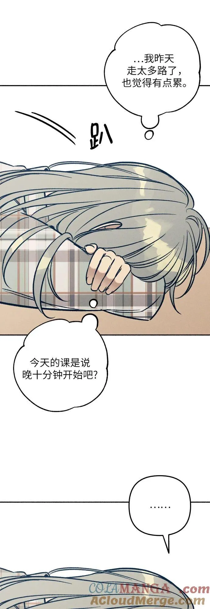 第49话 第61页