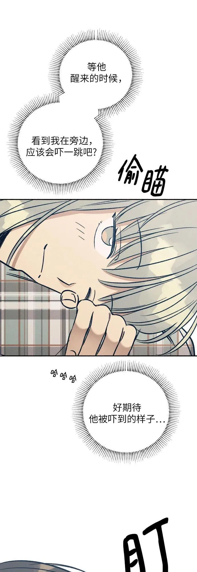 第49话 第63页