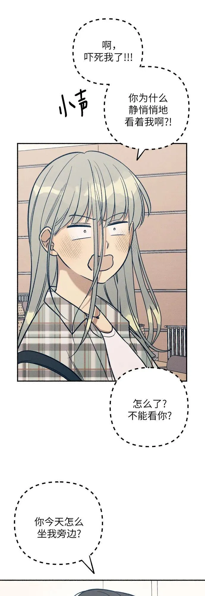 第49话 第66页