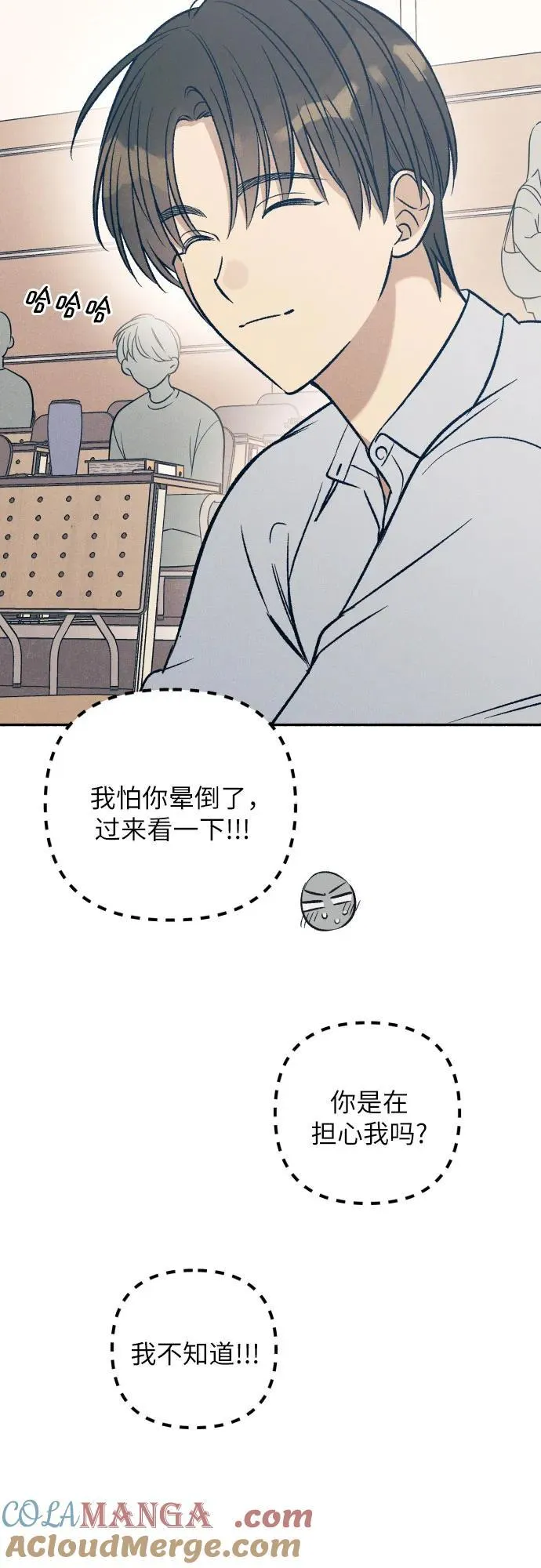 第49话 第67页