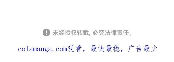 第49话 第69页