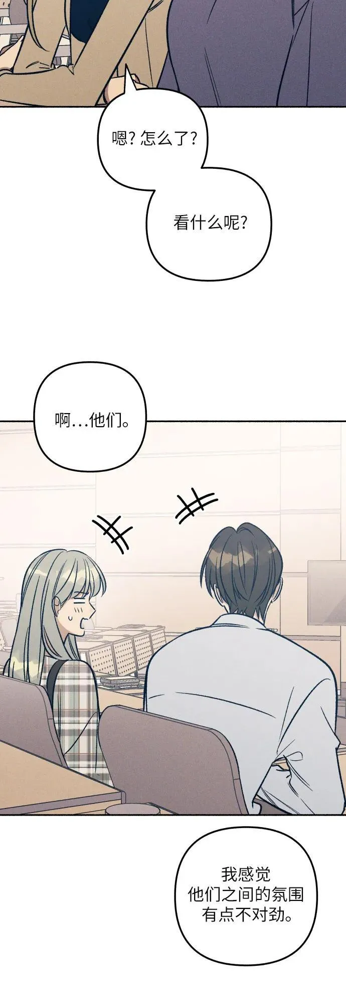 第50话 第3页