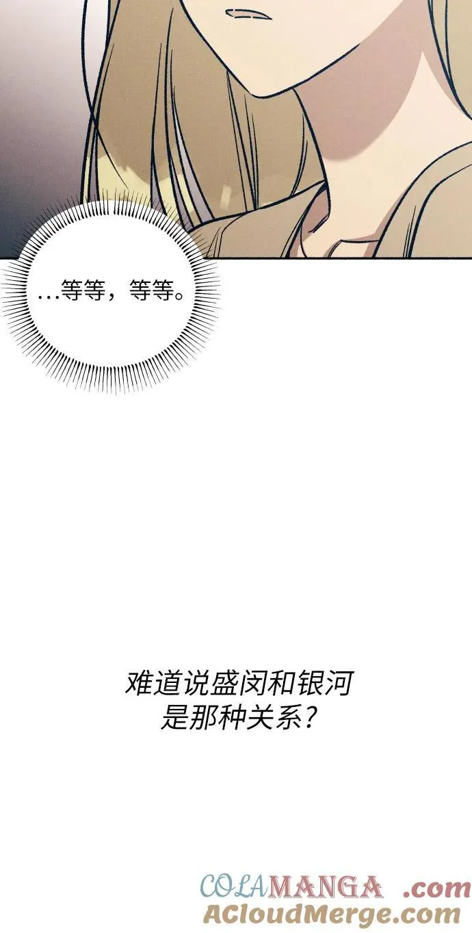 第50话 第7页