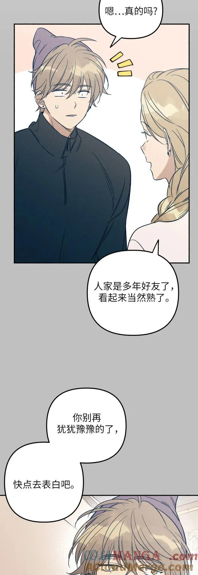 第50话 第10页