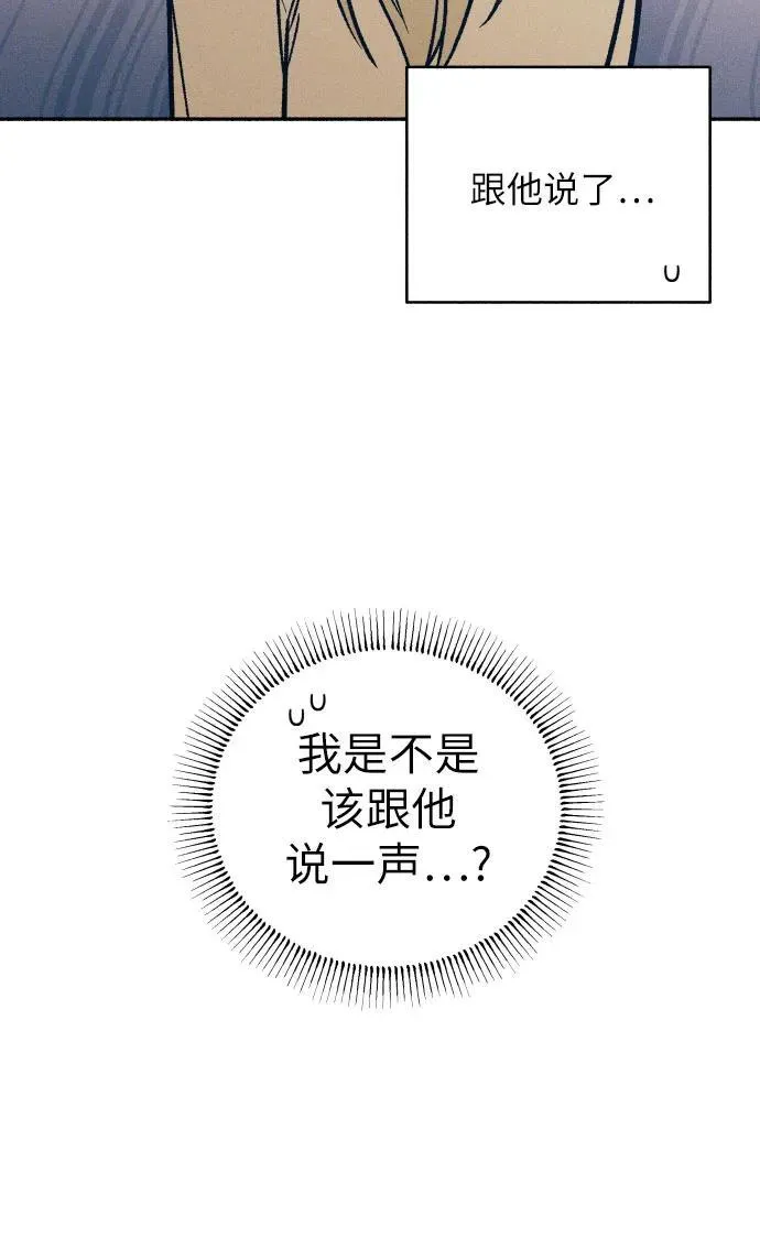 第50话 第12页