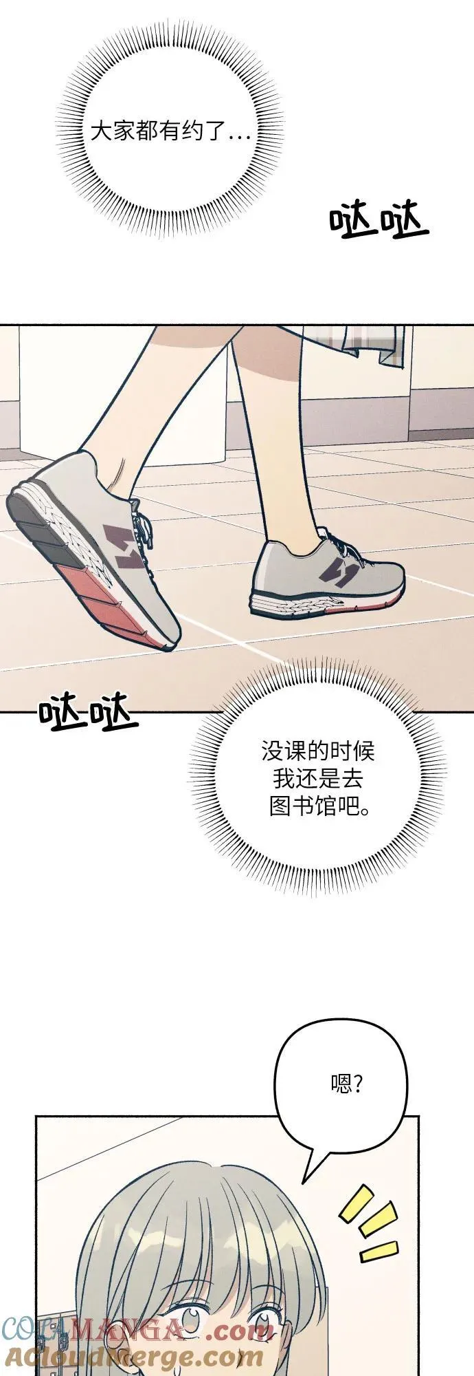 第50话 第16页