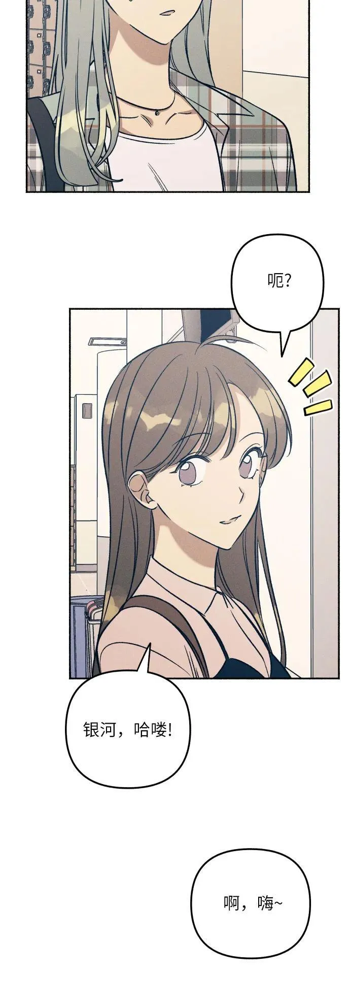 第50话 第17页