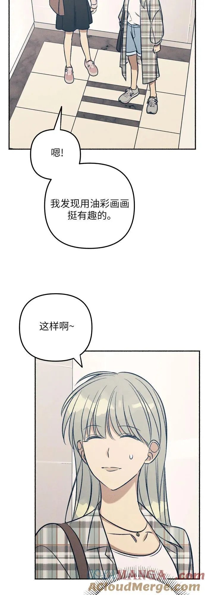 第50话 第19页