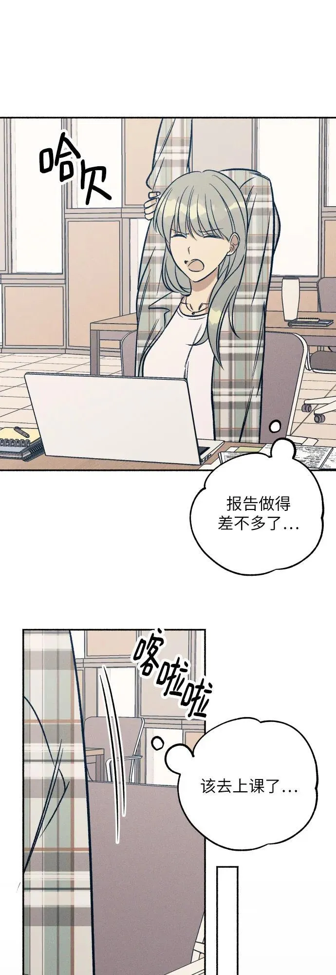 第50话 第27页