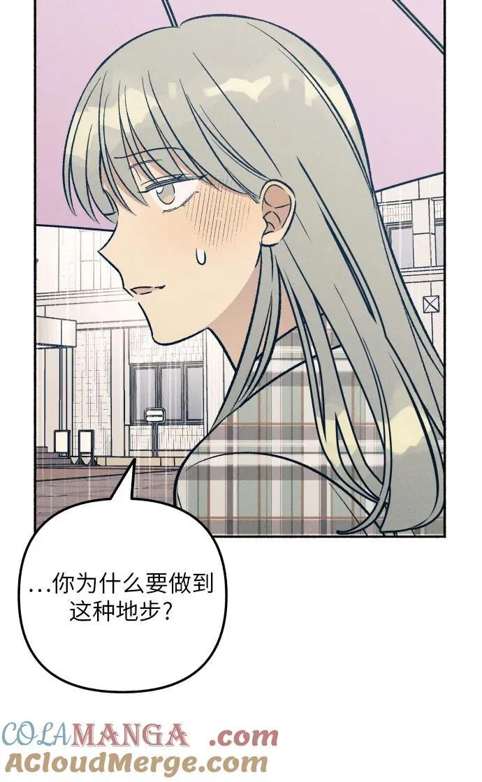第50话 第43页