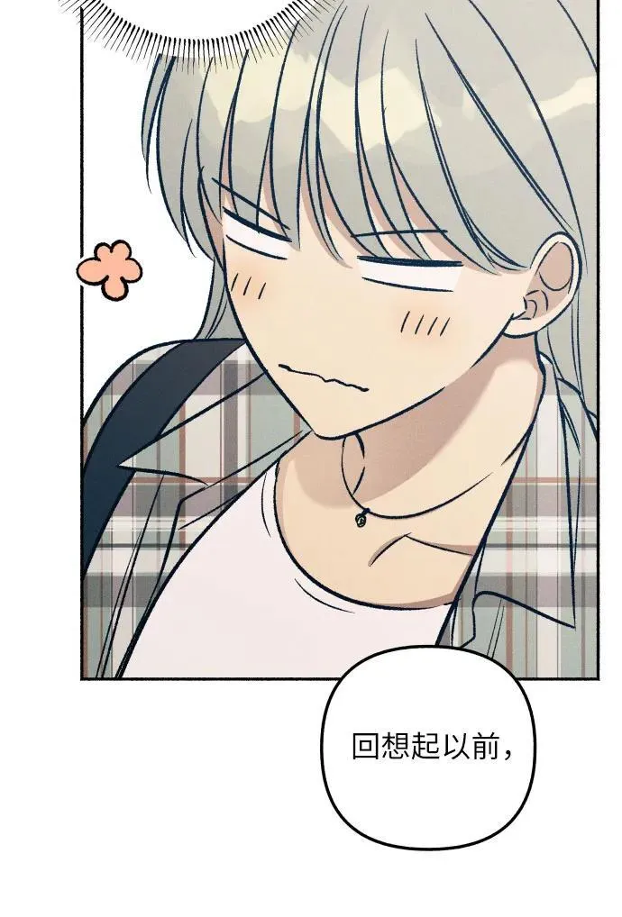 第50话 第47页