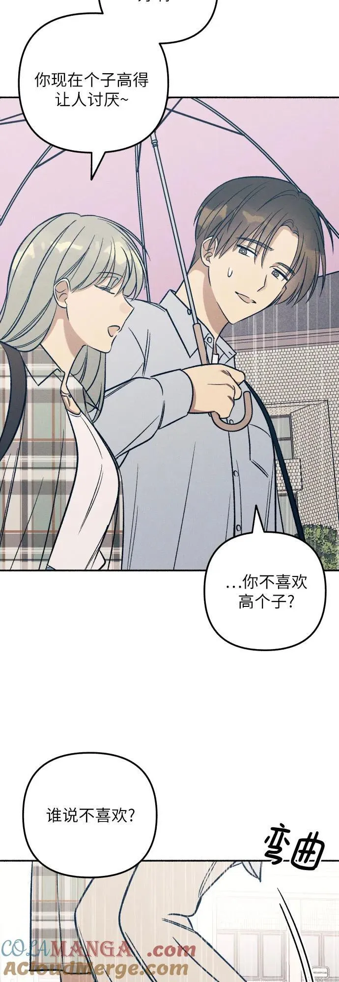第50话 第49页