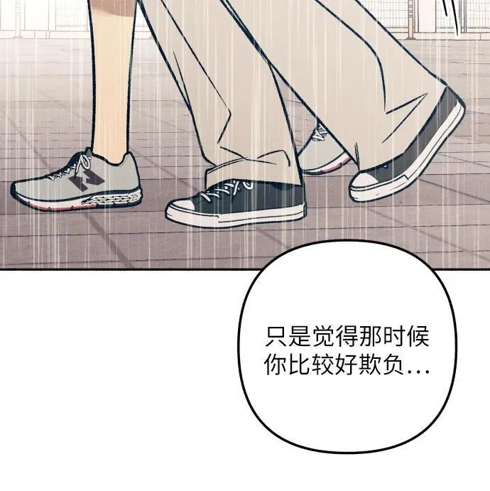 第50话 第50页