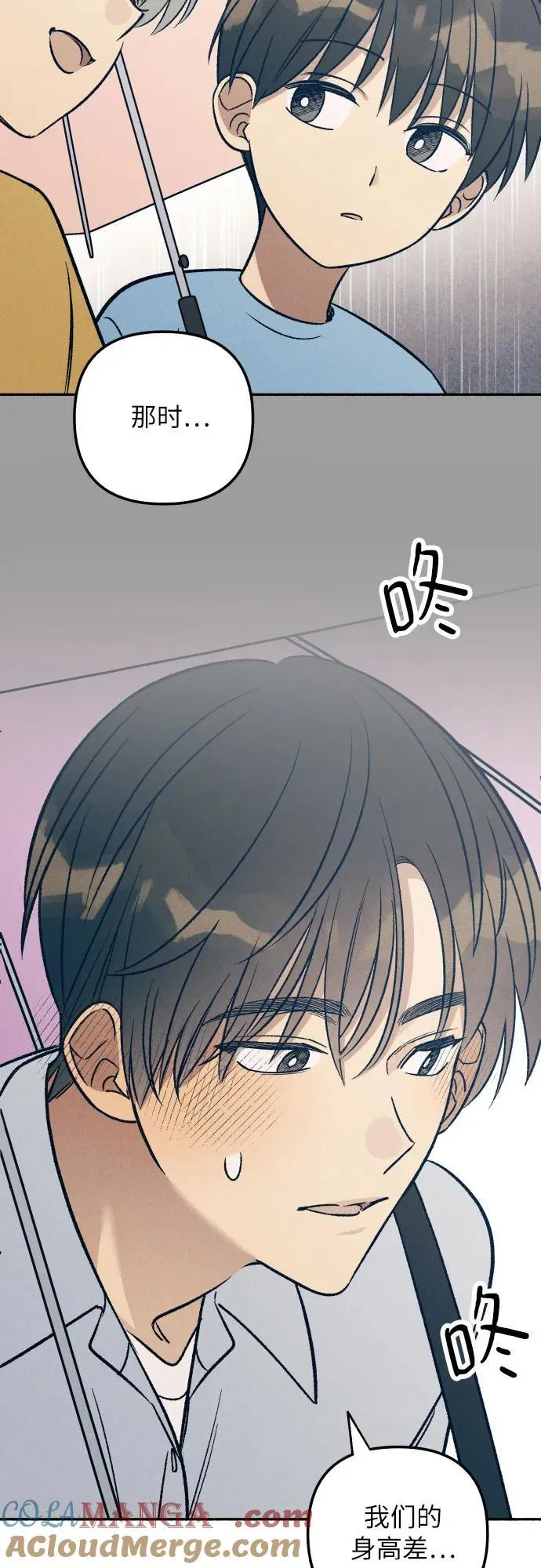 第50话 第52页