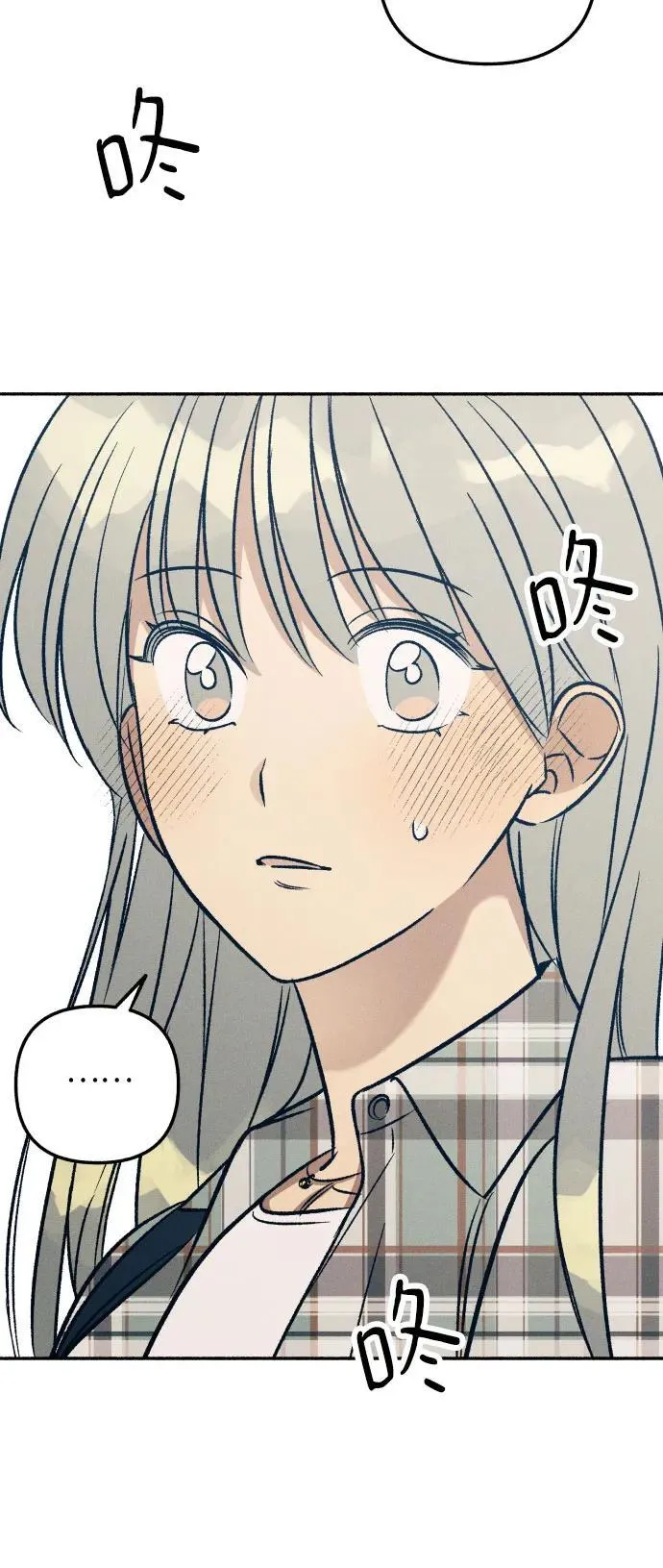 第50话 第53页