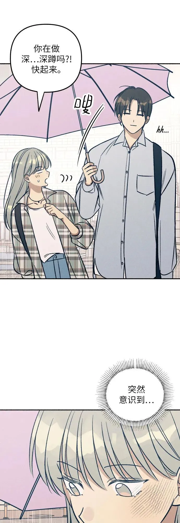 第50话 第54页