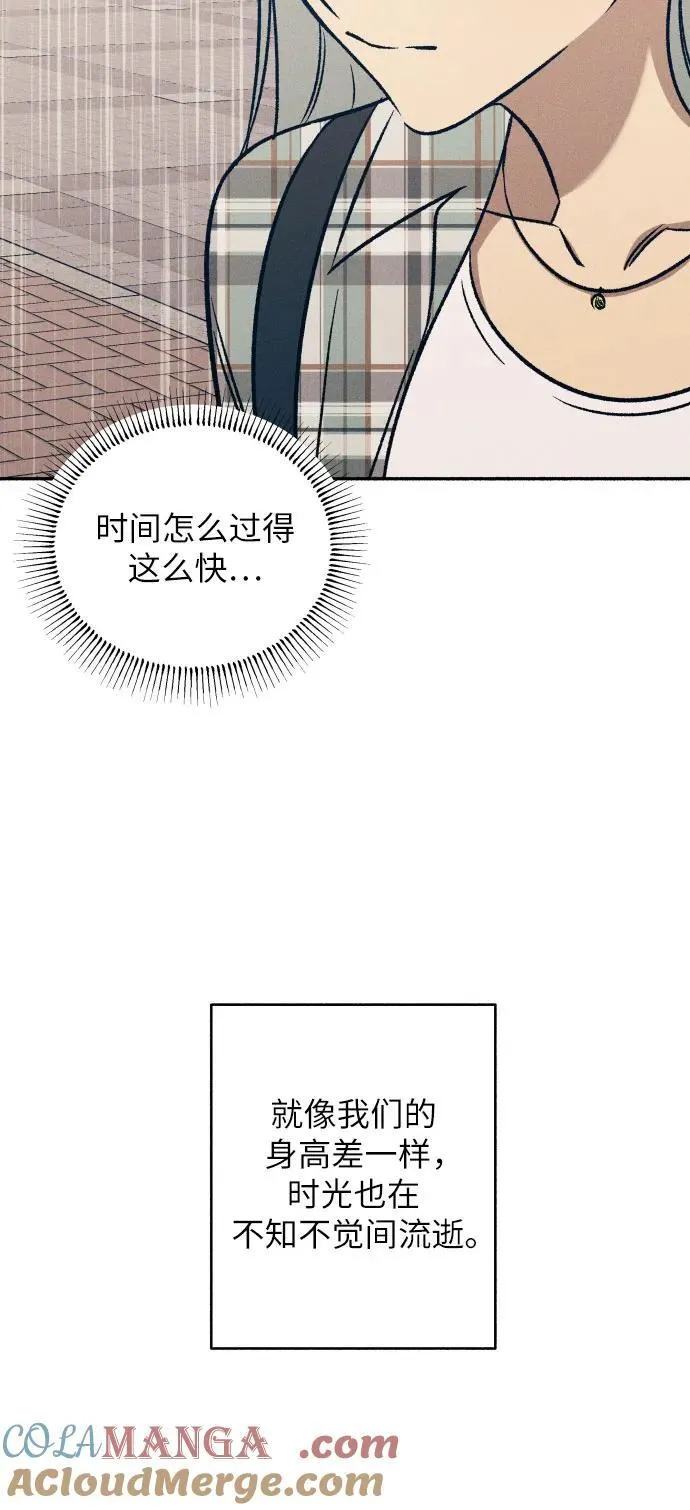 第50话 第55页