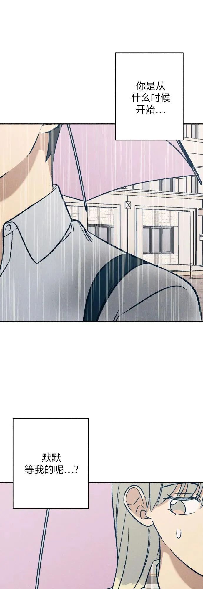 第50话 第56页