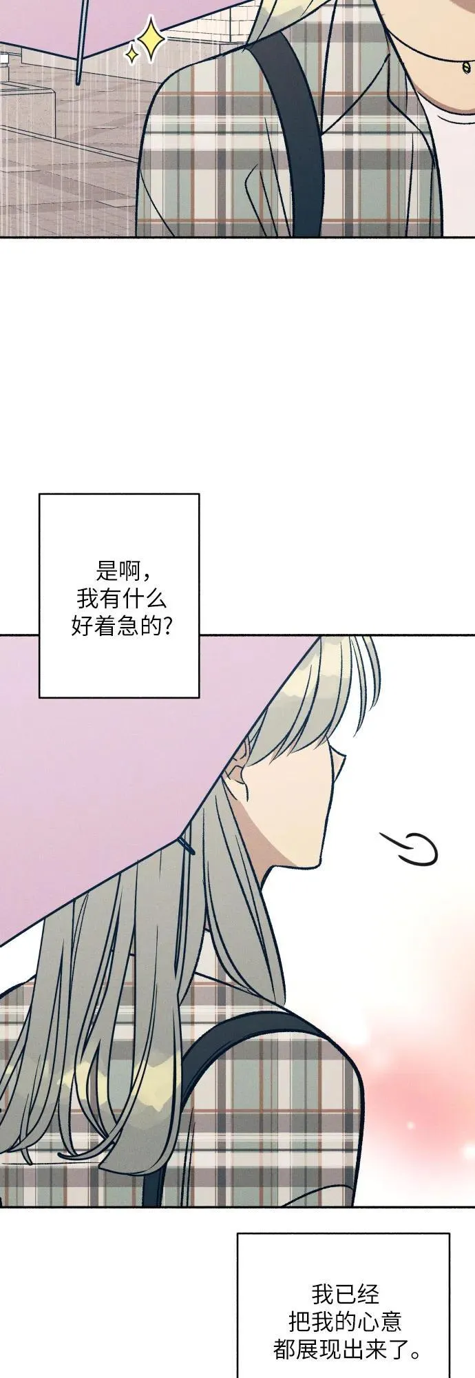 第50话 第57页