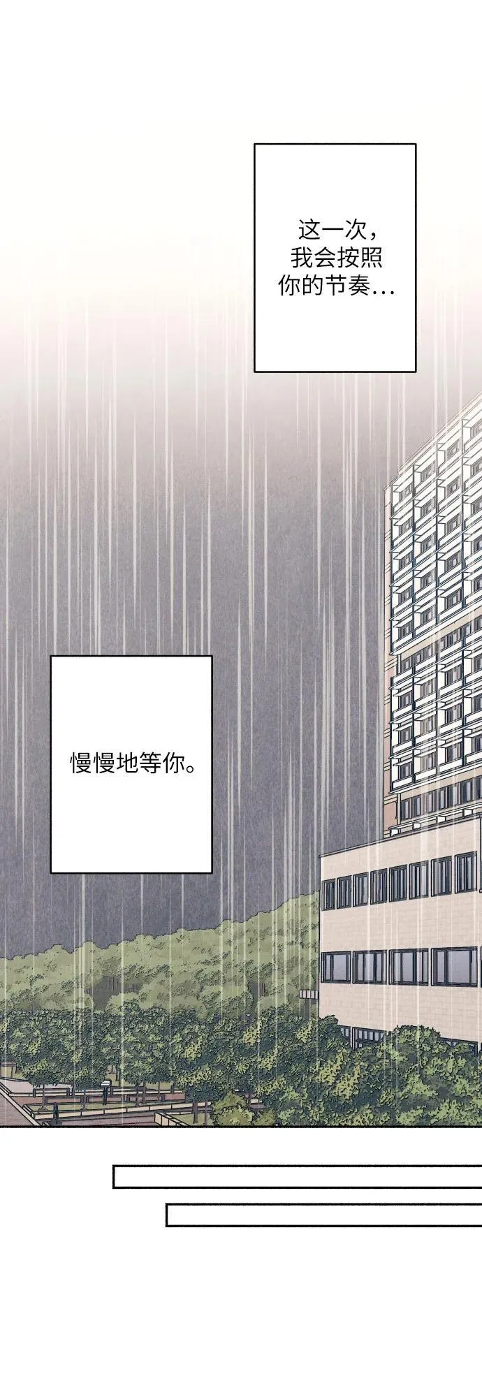 第50话 第59页