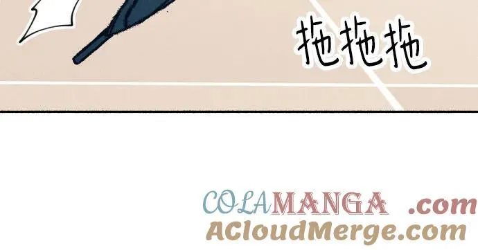 第50话 第61页
