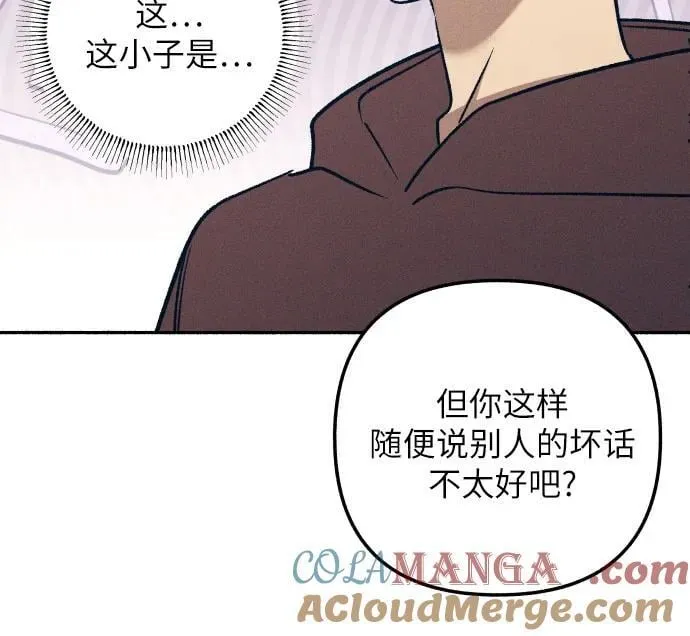第51话 第7页