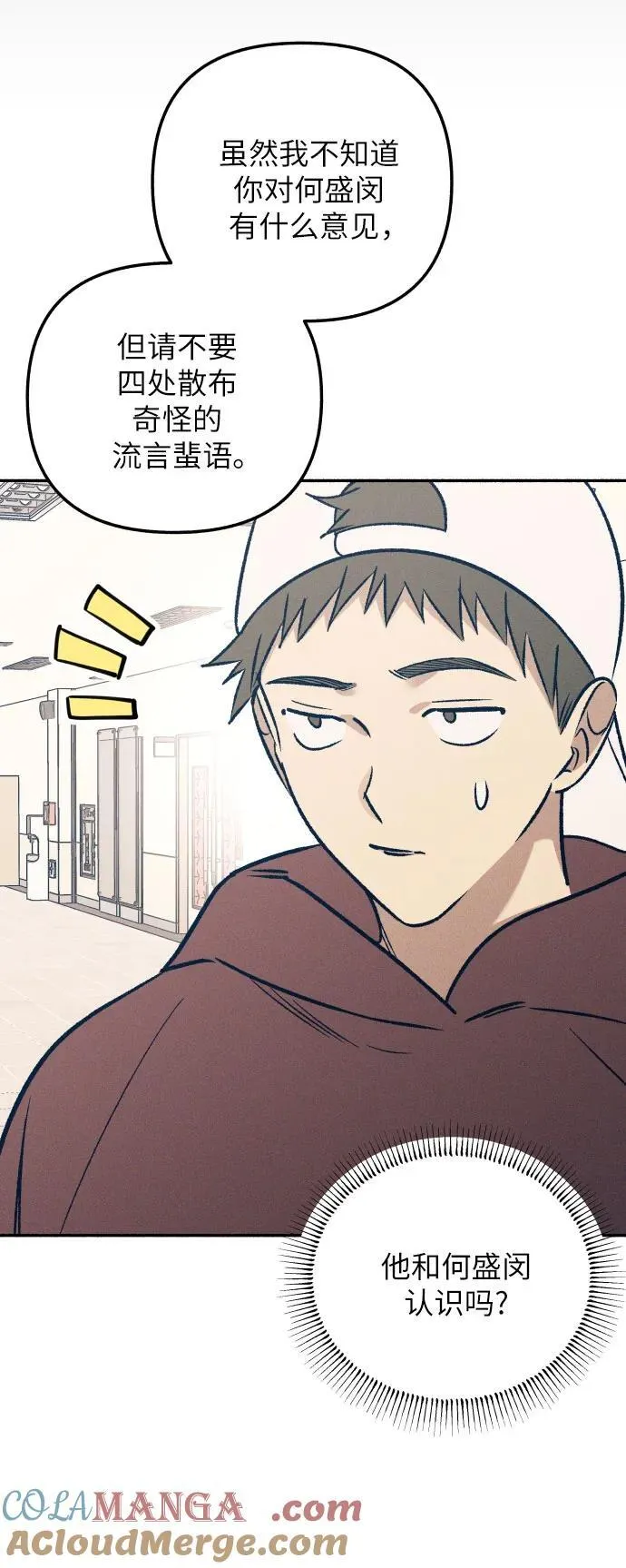 第51话 第10页
