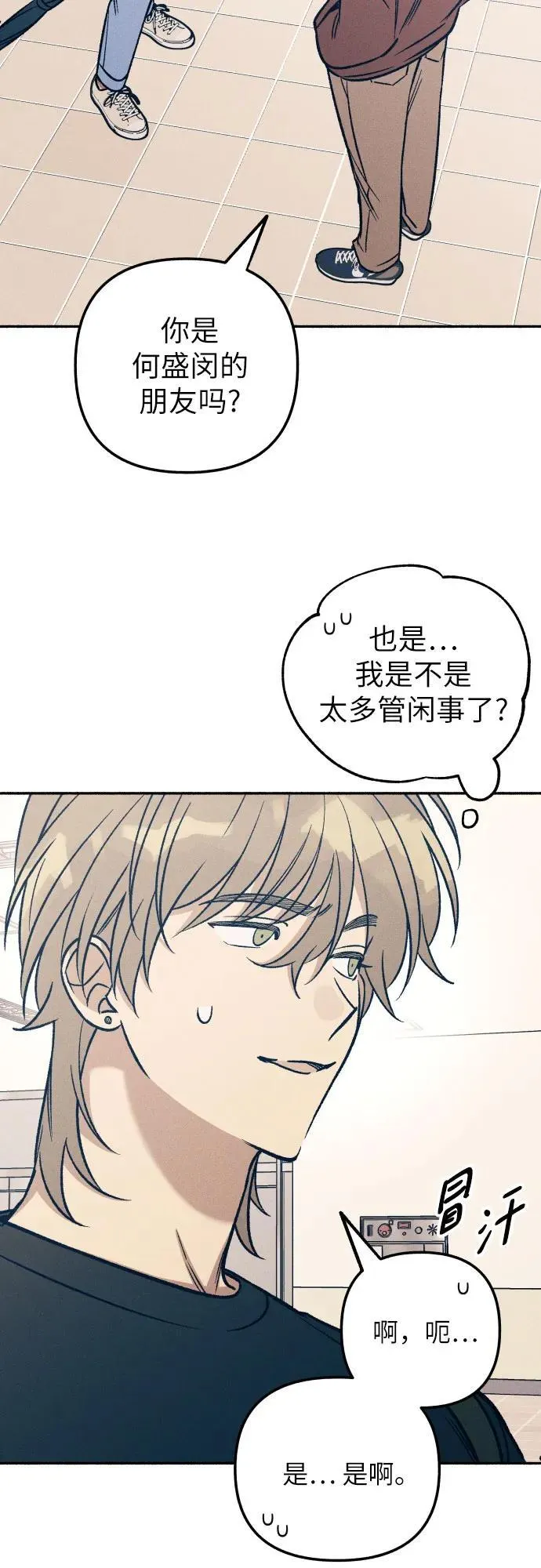 第51话 第12页