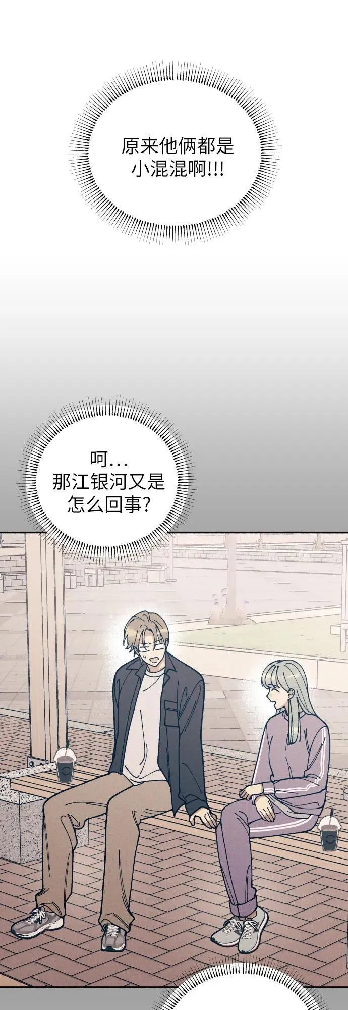 第51话 第15页