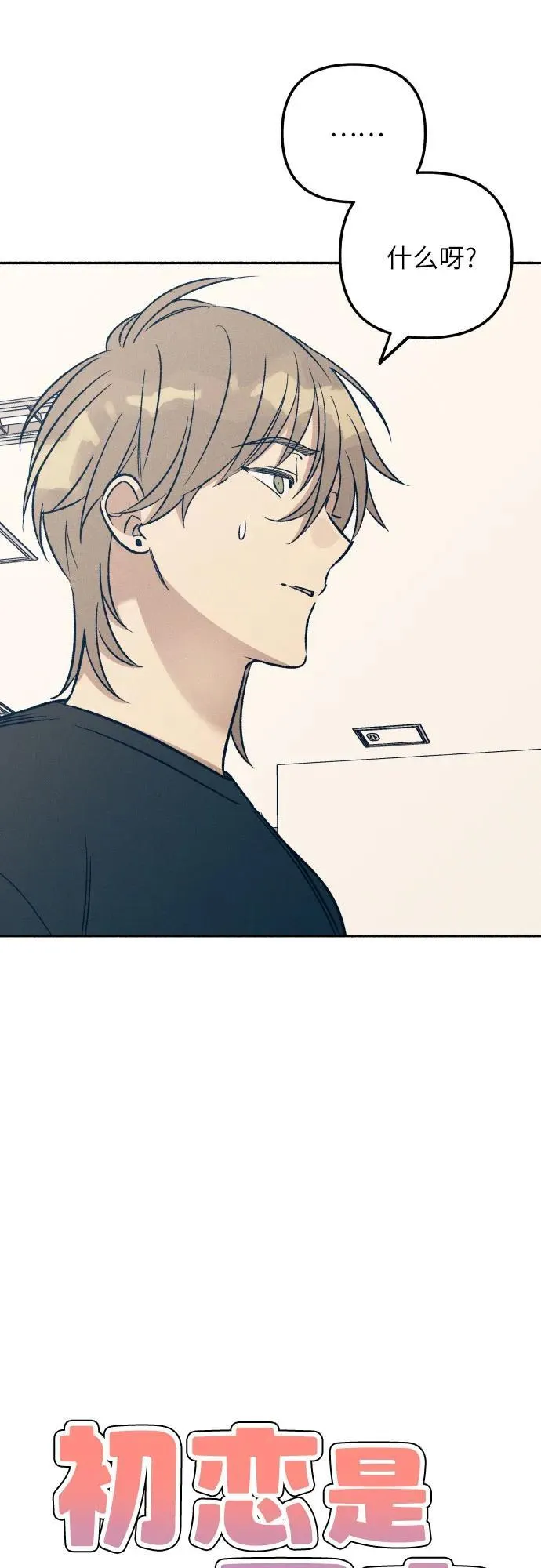 第51话 第17页