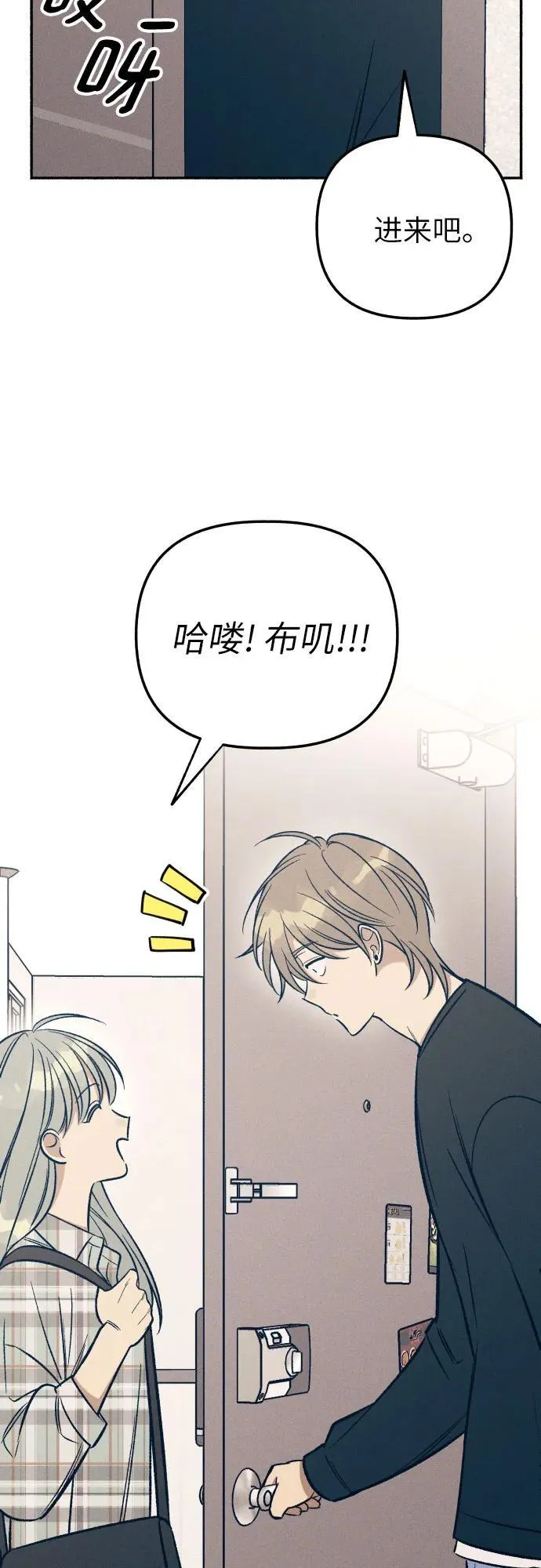 第51话 第21页