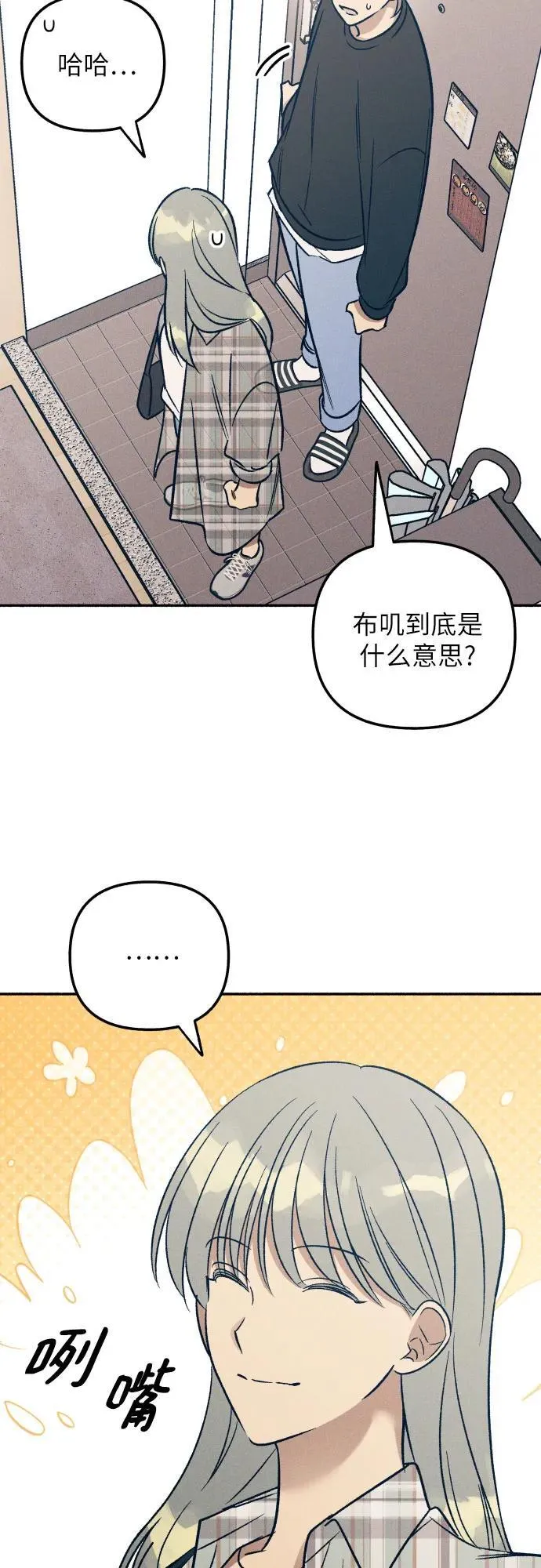 第51话 第27页
