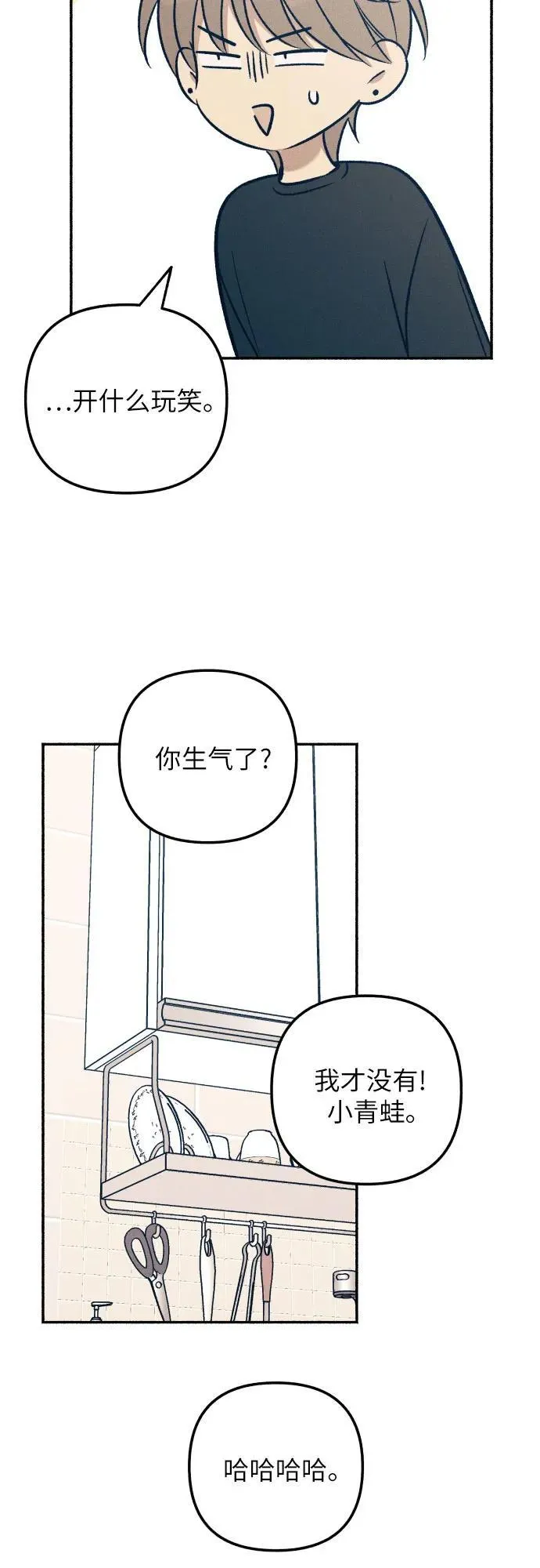 第51话 第30页