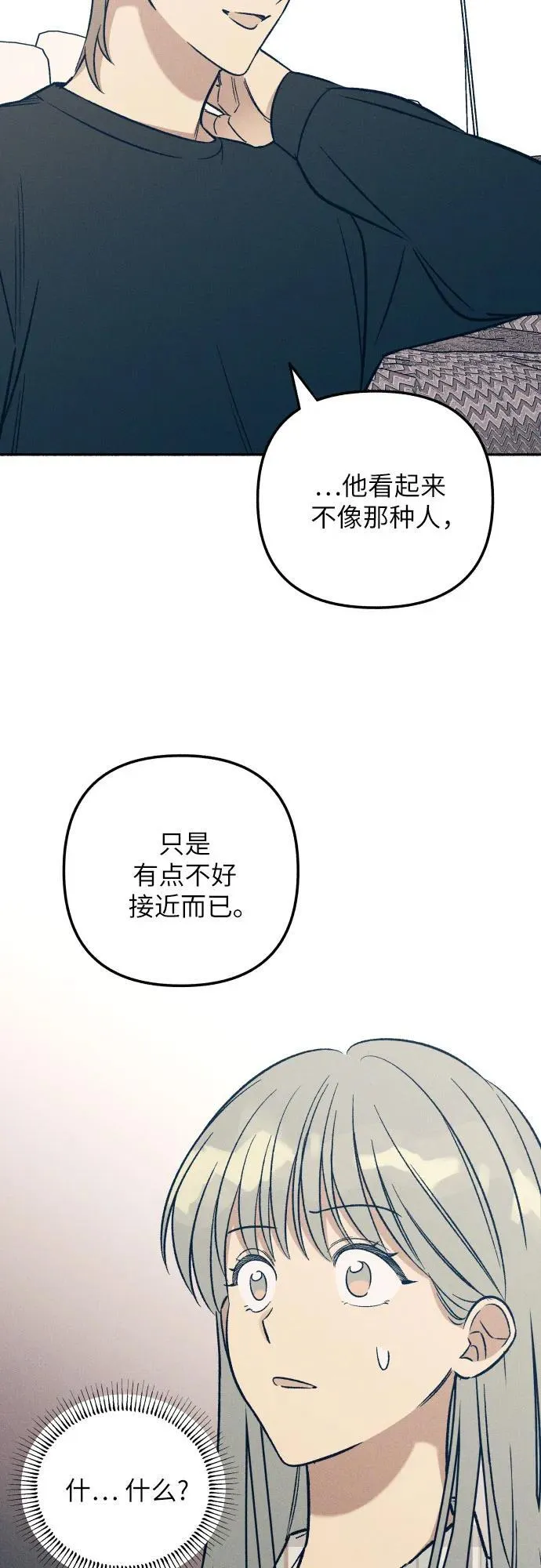 第51话 第36页
