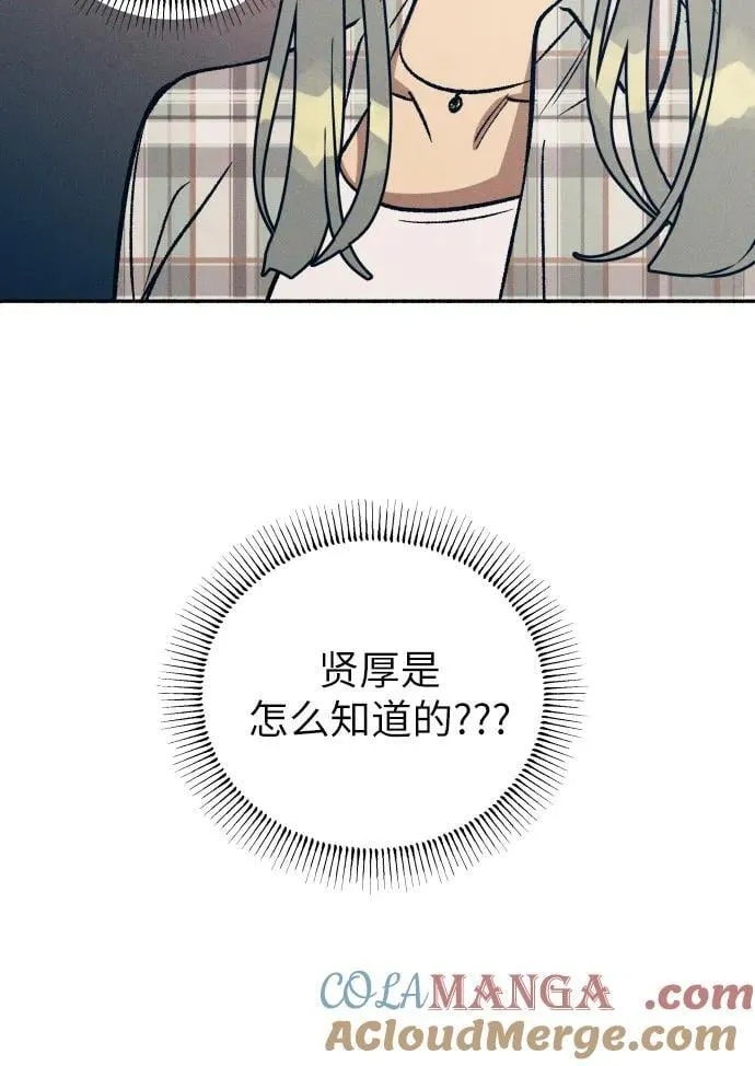 第51话 第37页